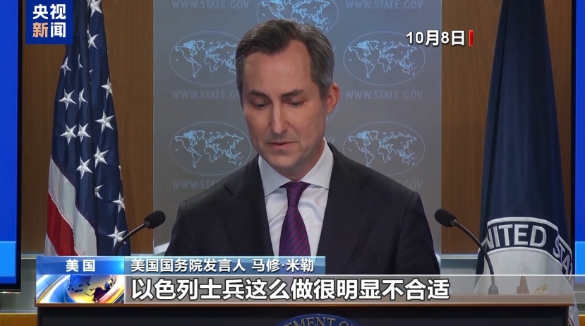 以軍第二次在黎巴嫩領(lǐng)土升起以色列國旗.jpg